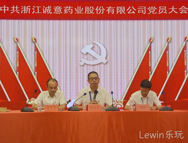 赵春建同志当选公司第五届党委书记
