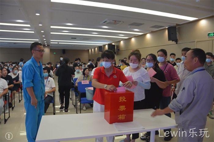 Lewin乐玩