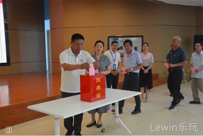 Lewin乐玩