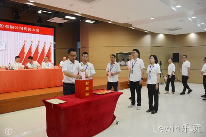 Lewin乐玩