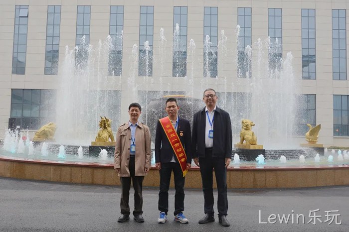 Lewin乐玩