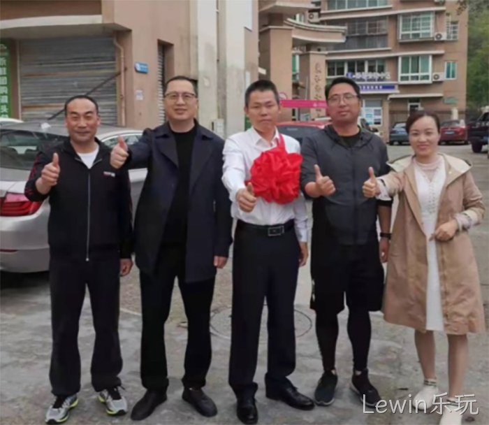 Lewin乐玩