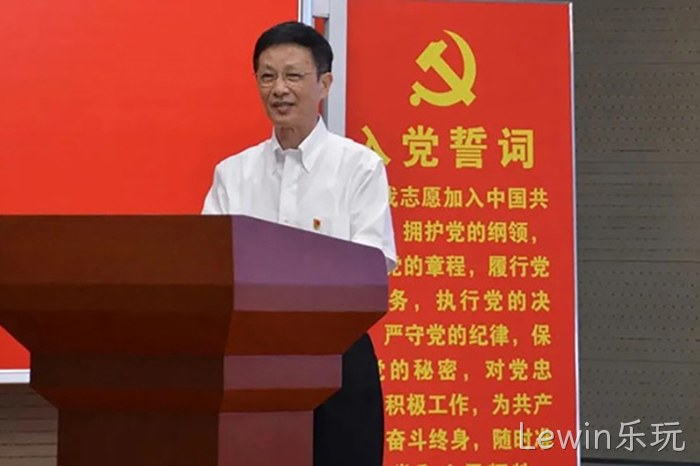 Lewin乐玩