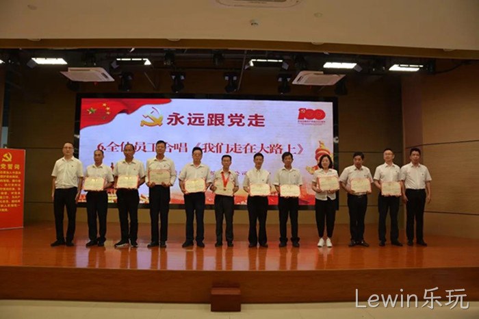 Lewin乐玩