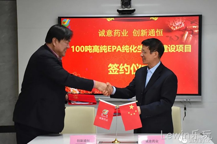 Lewin乐玩