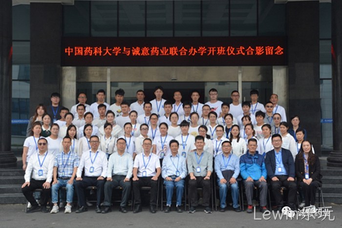 Lewin乐玩