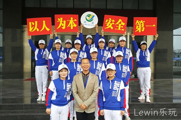 Lewin乐玩