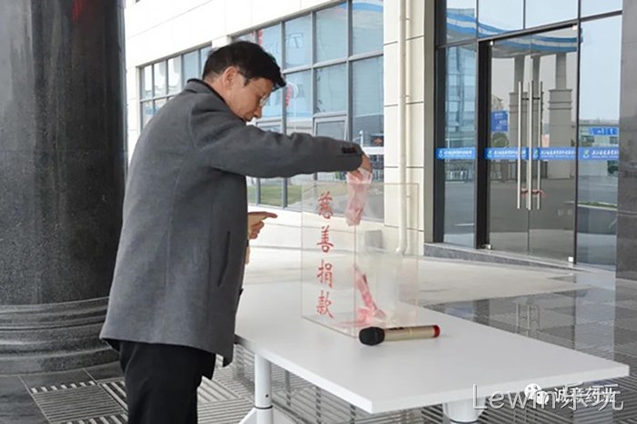 Lewin乐玩