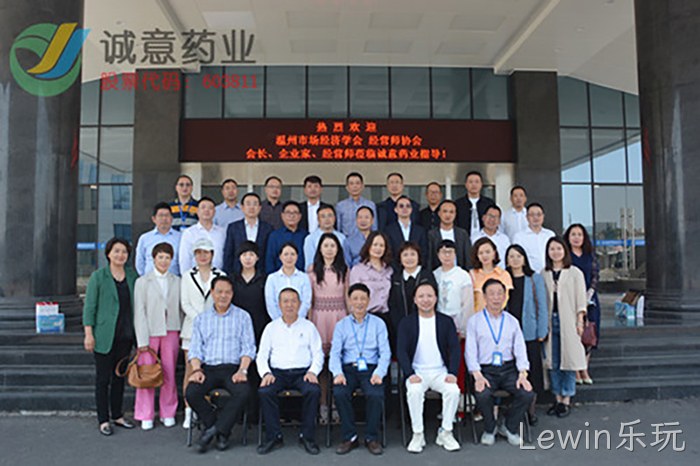 Lewin乐玩