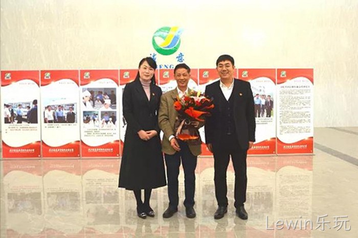 Lewin乐玩