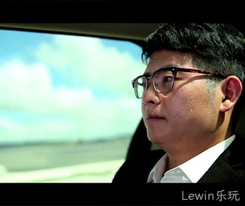 Lewin乐玩之微电影