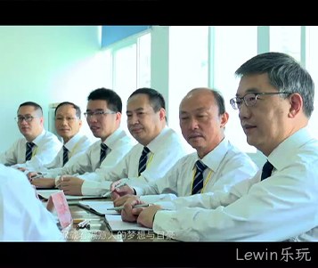 Lewin乐玩成立50周年宣传片