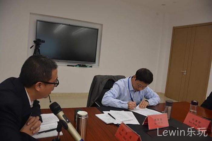 Lewin乐玩
