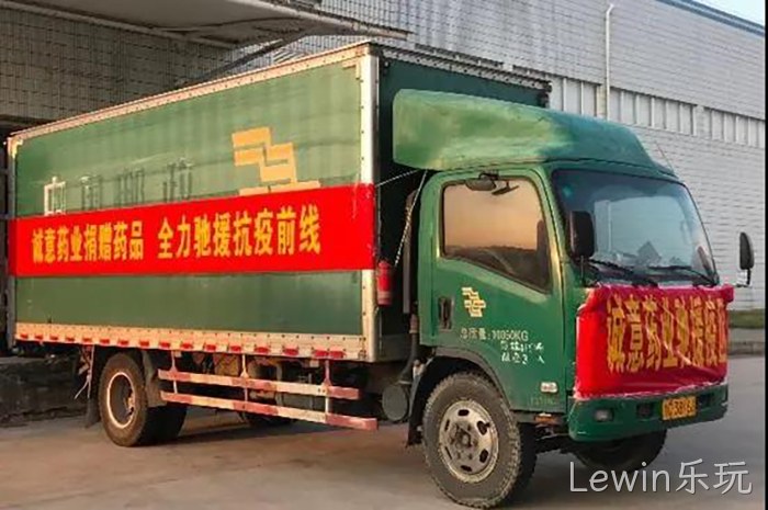 Lewin乐玩