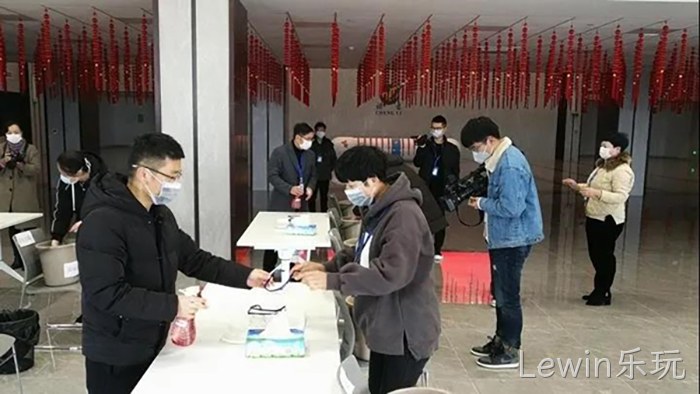 Lewin乐玩