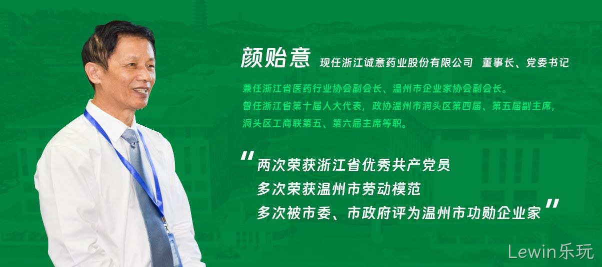 掌门人