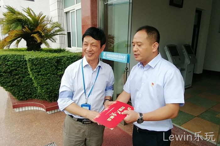 Lewin乐玩