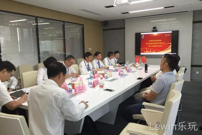 Lewin乐玩