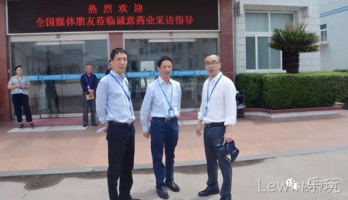 新华网、中新网聚✧焦Lewin乐玩氨糖产▽▽品
