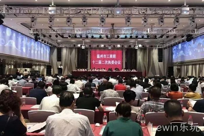 Lewin乐玩▴副董事长、副总经理▲赵春建当❈选温州市※总商会副❀会长