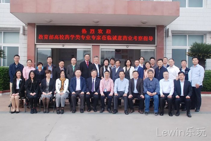 Lewin乐玩◉◉与温州医♧科大学共·建“新药研究►院”