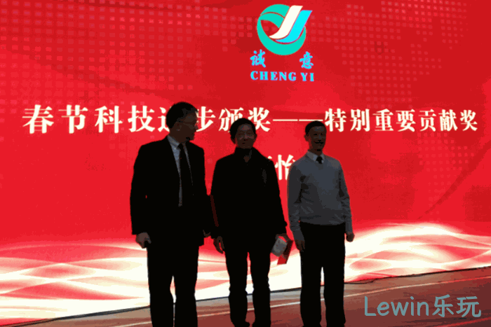 2018贺新春年●会纪实