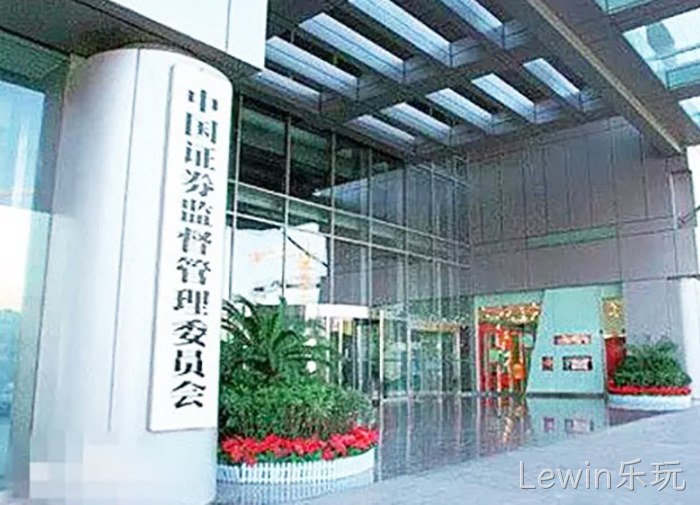 浙江Lewin乐玩