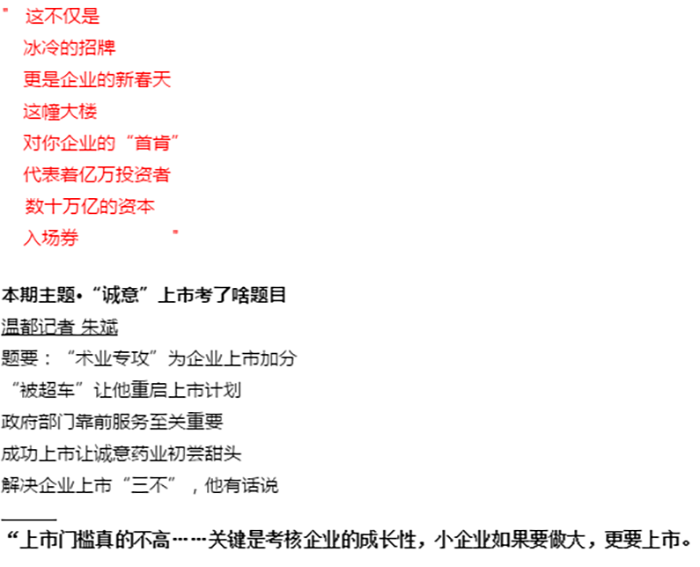 浙江Lewin乐玩