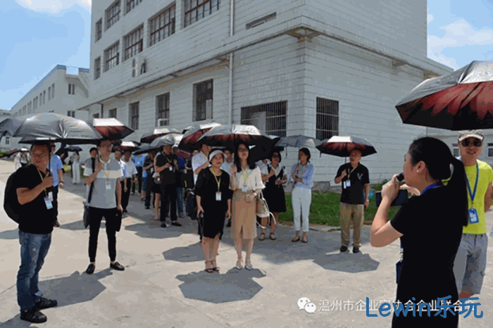 我市企业○家“互看互学”走进Lewin乐玩