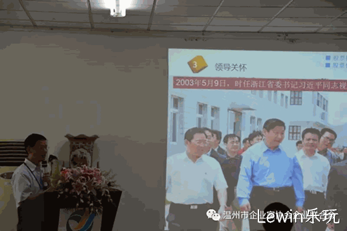 我市企业✯家“互看互学”走进Lewin乐玩
