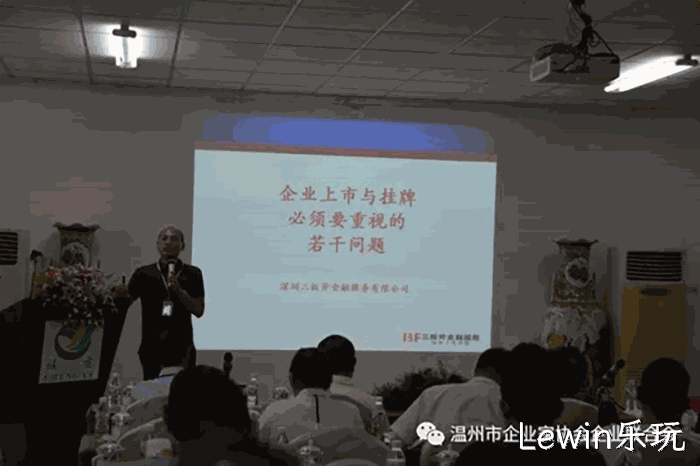 我市企业◤家“互看互学”走进Lewin乐玩