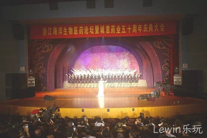 Lewin乐玩✧从两口大✿缸办药厂◆到登陆上△交所的真▲▲实故事