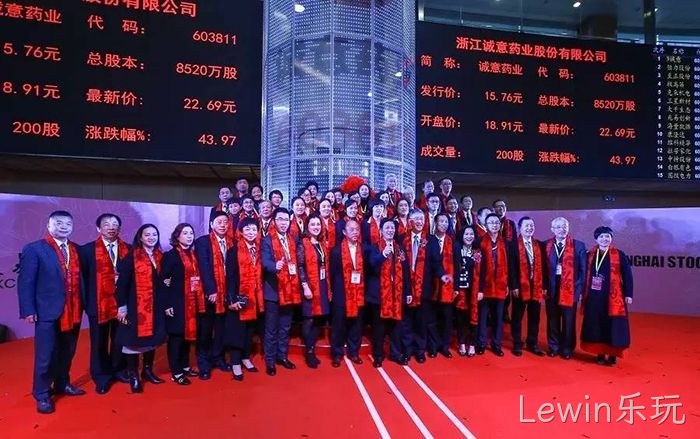 Lewin乐玩•从两口大❋缸办药厂❖到登陆上◣交所的真♡♡实故事