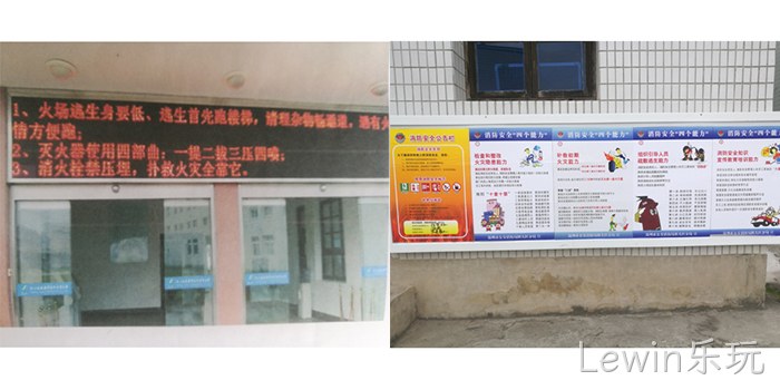 消防安全◣知识宣传