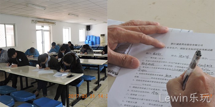 新入厂员▴工消防安▾全知识培丨训及考试