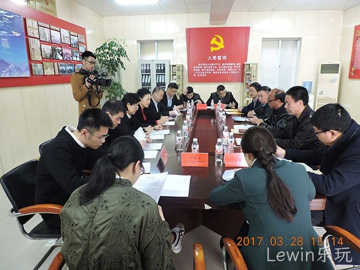温州市市◈委常委、宣传部长∷胡剑谨一▸行莅临Lewin乐玩调❋❋研