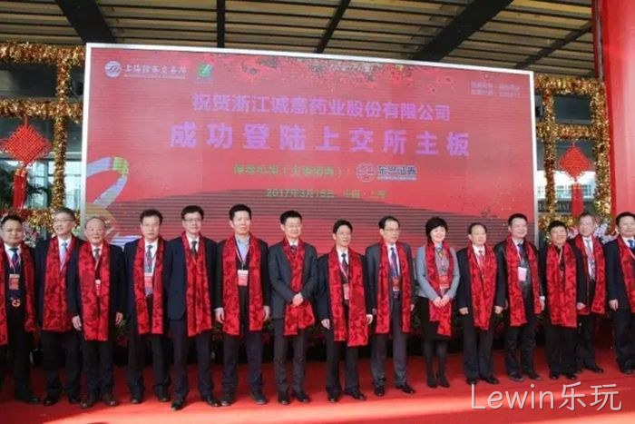 Lewin乐玩
