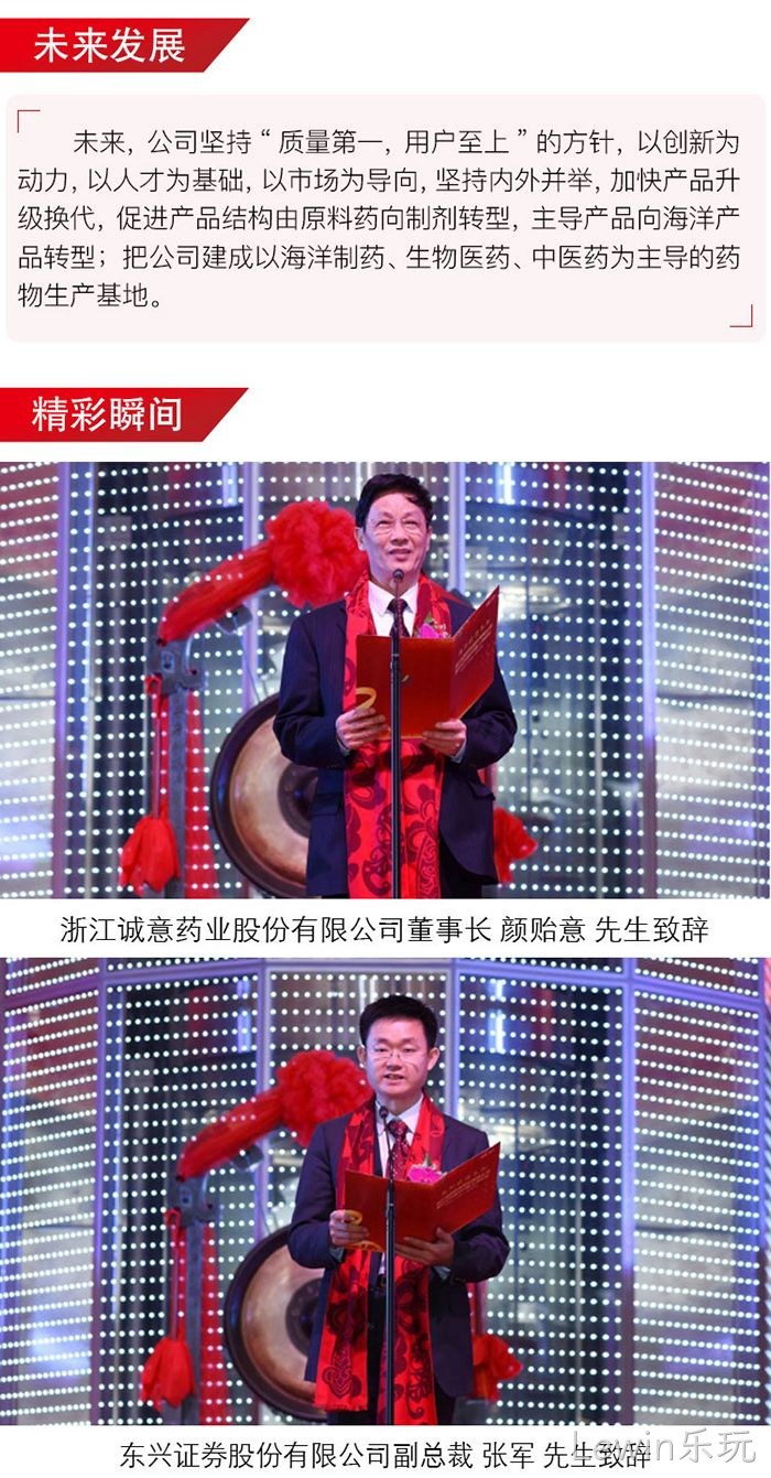 Lewin乐玩