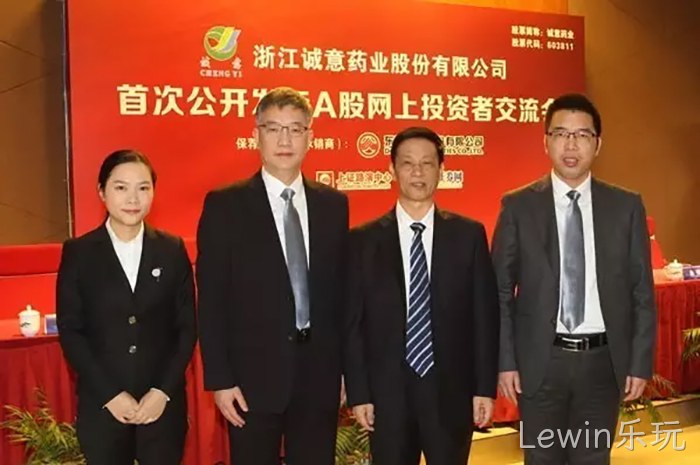 Lewin乐玩