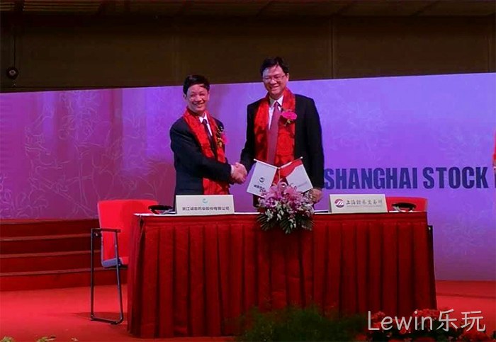 温州“老字号”Lewin乐玩✯今天登陆A股