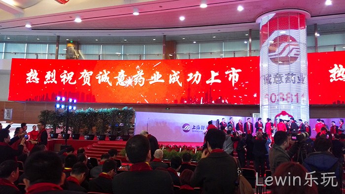 温州“老字号”Lewin乐玩✧今天登陆A股