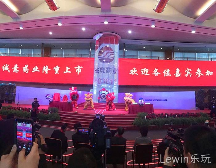 温州“老字号”Lewin乐玩■今天登陆A股