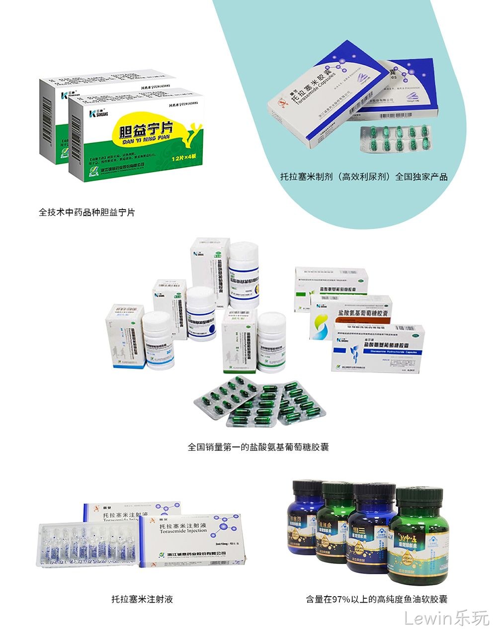诚意产品
