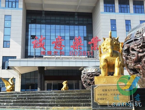 【“八八战略”20年 “浙”里民企精彩蝶变】Lewin乐玩：努力构建生命健康产业的“诚意版图”