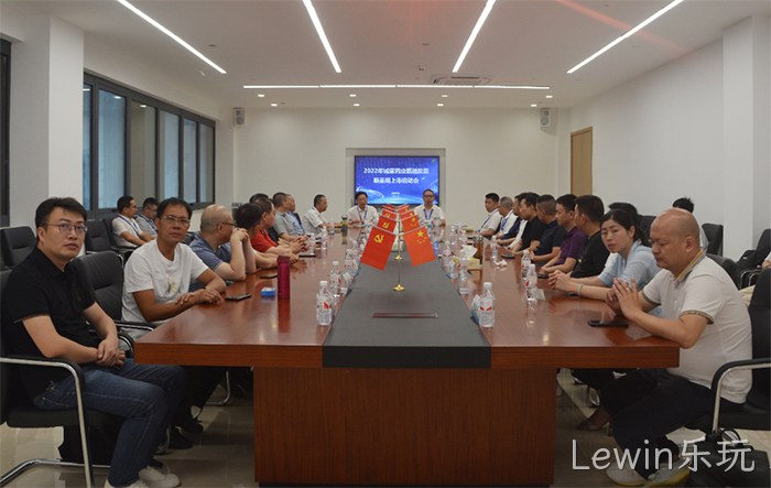 Lewin乐玩 Lewin乐玩
