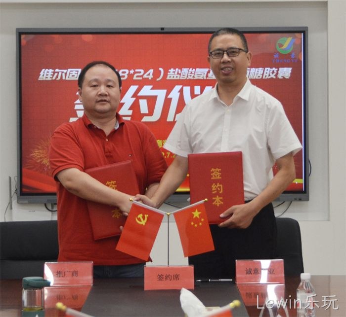 Lewin乐玩 Lewin乐玩