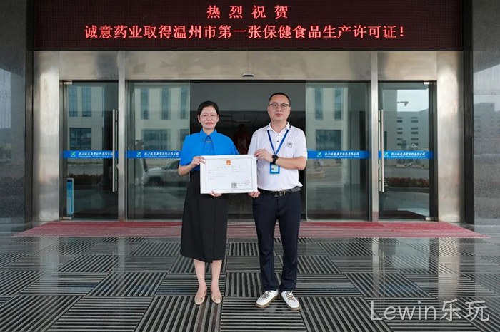 Lewin乐玩 Lewin乐玩