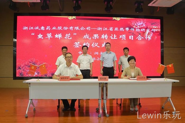 Lewin乐玩 Lewin乐玩