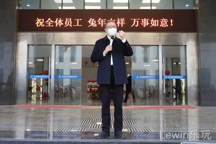 Lewin乐玩 Lewin乐玩