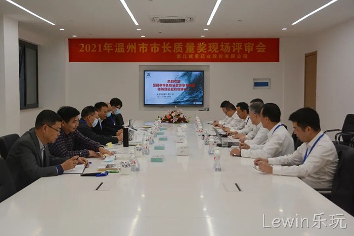 Lewin乐玩 Lewin乐玩